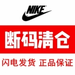 【清仓】耐克AIRMAX2090男女气垫减震运动鞋CW7306-001Y0227