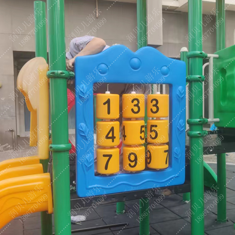户外小博士组合滑梯塑料挡板儿童滑滑梯数字围栏字母隔排玩具配件