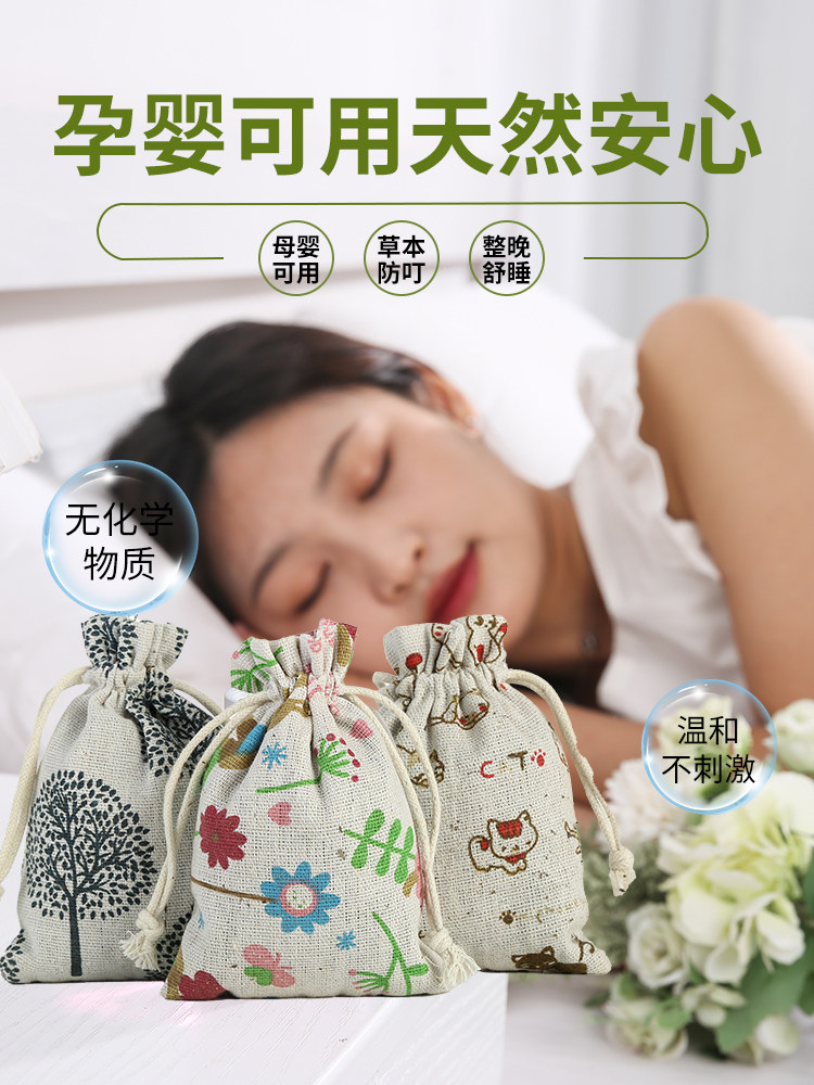 MOSQUITO REPELLENT BAG SACHET DRAGON BOAT FESTIVAL SACHET WORMWOOD LEAVES CHINESE HERBAL MEDICINE BAG BABY CARRY-ON STRONG MOSQUITO REPELLENT PENDANT AT THE DOOR INDOOR