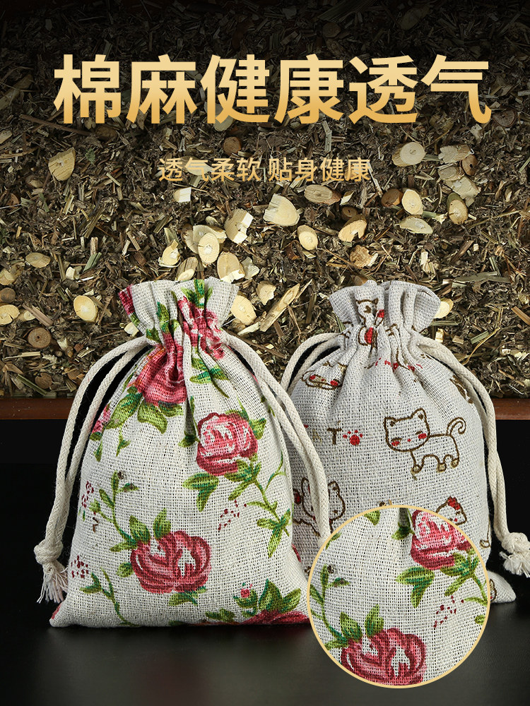 MOSQUITO REPELLENT BAG SACHET DRAGON BOAT FESTIVAL SACHET WORMWOOD LEAVES CHINESE HERBAL MEDICINE BAG BABY CARRY-ON STRONG MOSQUITO REPELLENT PENDANT AT THE DOOR INDOOR