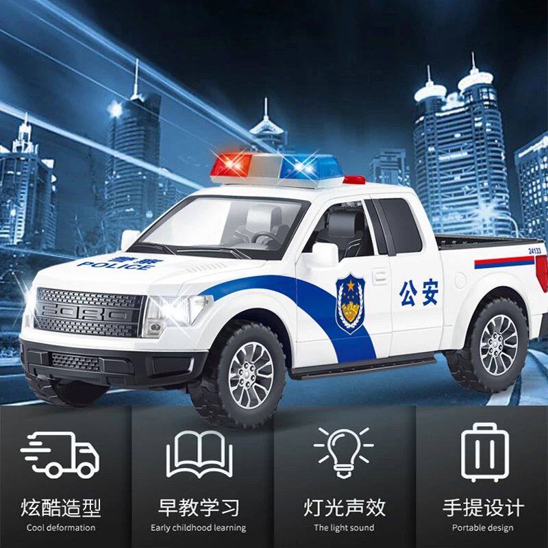 林达会讲故事的皮卡警车声光早教惯性公安警察音乐车男孩儿童玩具