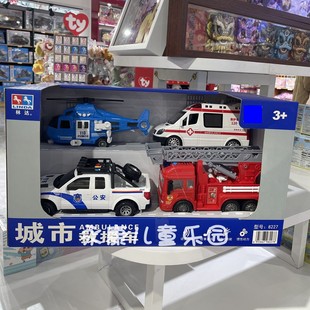 林达城市救援车声光惯性公安救护车工程消防车模飞机男孩儿童玩具