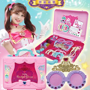 安丽莉小伶魔法世界梦幻派对拼装眼镜女孩公主DIY手提包儿童玩具