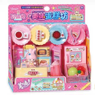 贝丝兔美味蛋糕坊小兔子甜品冰箱厨房幼园女孩公主过家家儿童玩具