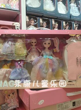 雅斯妮娃娃衣柜换装女孩公主换衣服梦幻衣橱间亲子渐变娃儿童玩具