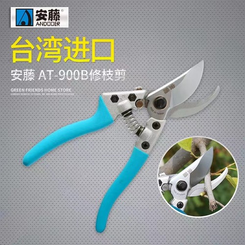 安腾修枝剪省时锋利耐用