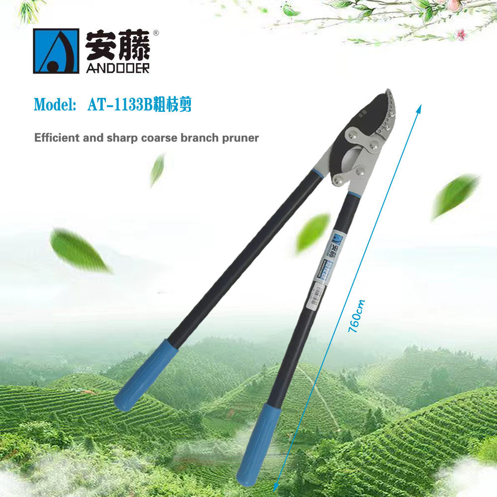 安藤1133B省力锋利粗枝剪鲨鱼嘴大力士果树园林省力剪剪刀