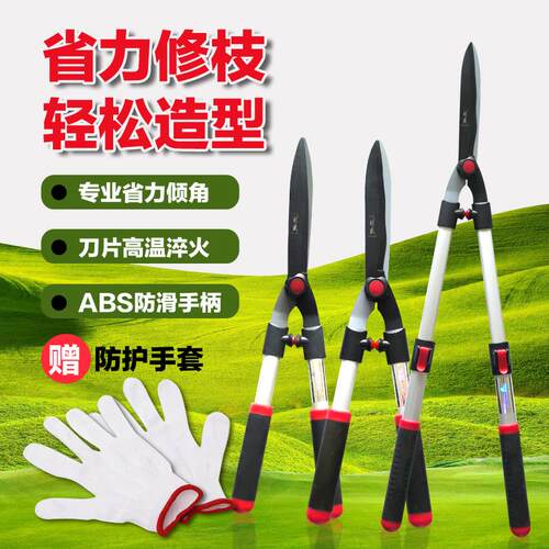 刘盛绿篱剪伸缩款省力波浪刃