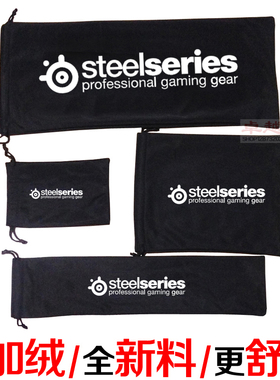 104键盘收纳袋电竞装备包游戏外设包耳机黑色布袋鼠标包鼠标垫袋