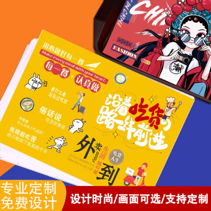 一次性外卖餐垫纸定制国潮餐盘垫纸防油纸汉堡店托盘纸酒店烧烤