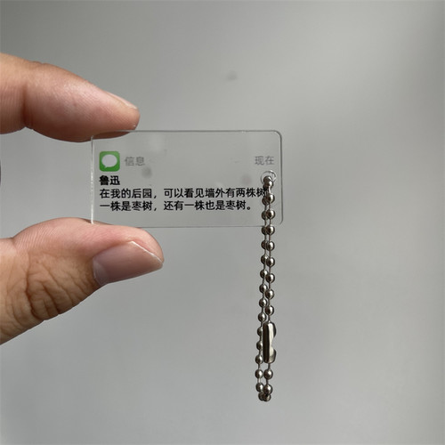 文艺风airpods挂件ins鲁迅钥匙扣