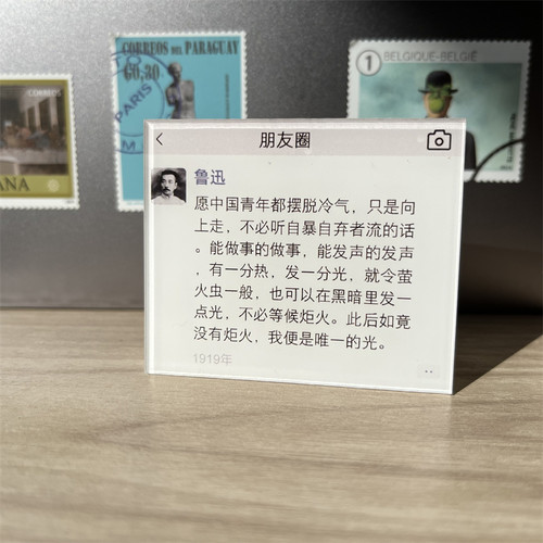 创意鲁迅炬火枣树桌面摆件夹子