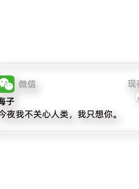 我只想你 海子的诗 文艺风创意小礼物 钥匙挂 背包挂件装饰 情侣