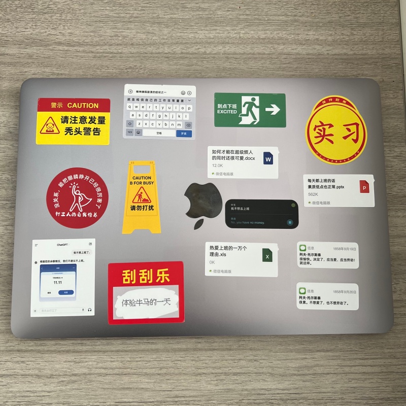 创意打工人搞怪贴纸手机贴纸 可爱贴纸笔记本电脑适用苹果MacBook