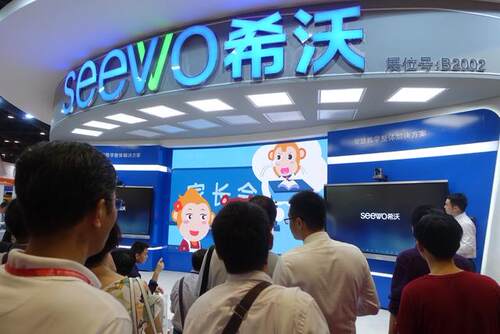 seewo希沃PC模块BIOSTV固件