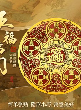 解决冰箱厨房问题金属贴冰箱挨灶台冰箱在客厅开门见冰箱墙贴摆件
