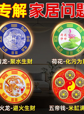 青龙牌贴水龙头上用贴自粘式贴纸窗下水龙头贴对窗户青龙洗衣机贴