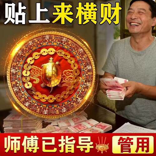 【金归去污纳福解决鞋柜问题】鞋柜鞋架鞋柜门招财摆件家用迎财