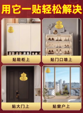 开门见鞋柜葫芦金属贴纸福禄招进宝八方来财摆件卫生间卧室玄关贴