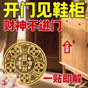 开门见鞋柜金属贴化解鲤鱼莲花图锦鲤莲花正品卫生间净秽荷花贴纸