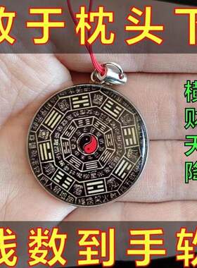 豪运连连招运进财水晶来财摆件