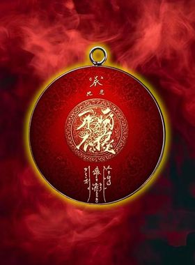 化诸事皆顺吉祥如意钥匙扣挂件