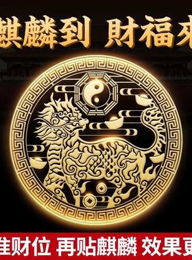 门贴镇宅天官赐福贴纸