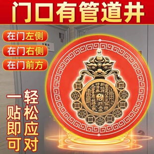 【师傅推荐】瑞兽山鬼八卦贴纸解开门见消防栓污水暖气管道井配电