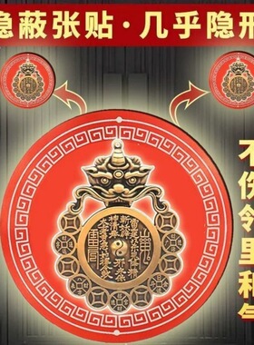 青龙镇金属贴解开门见消防栓污水暖气管道井配电箱问题金色自贴纸