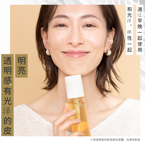 vc衍生物fracora保湿滋润