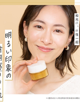 日本授权FRACORA VC衍生物黄金水润乳霜面霜 30g