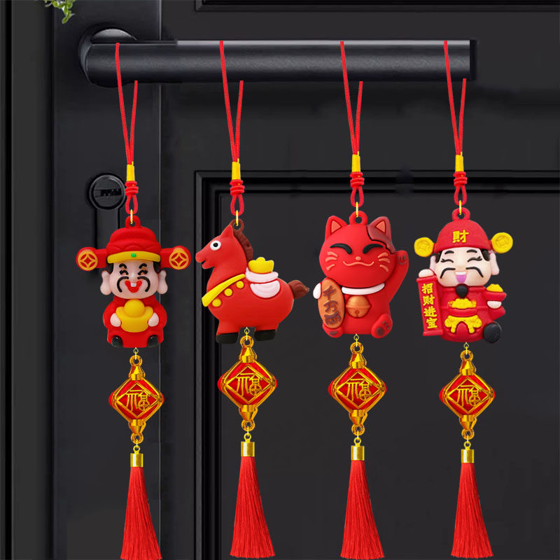 过年装饰家用挂件新年挂饰春节灯笼福字立体门把手2026贺年门挂