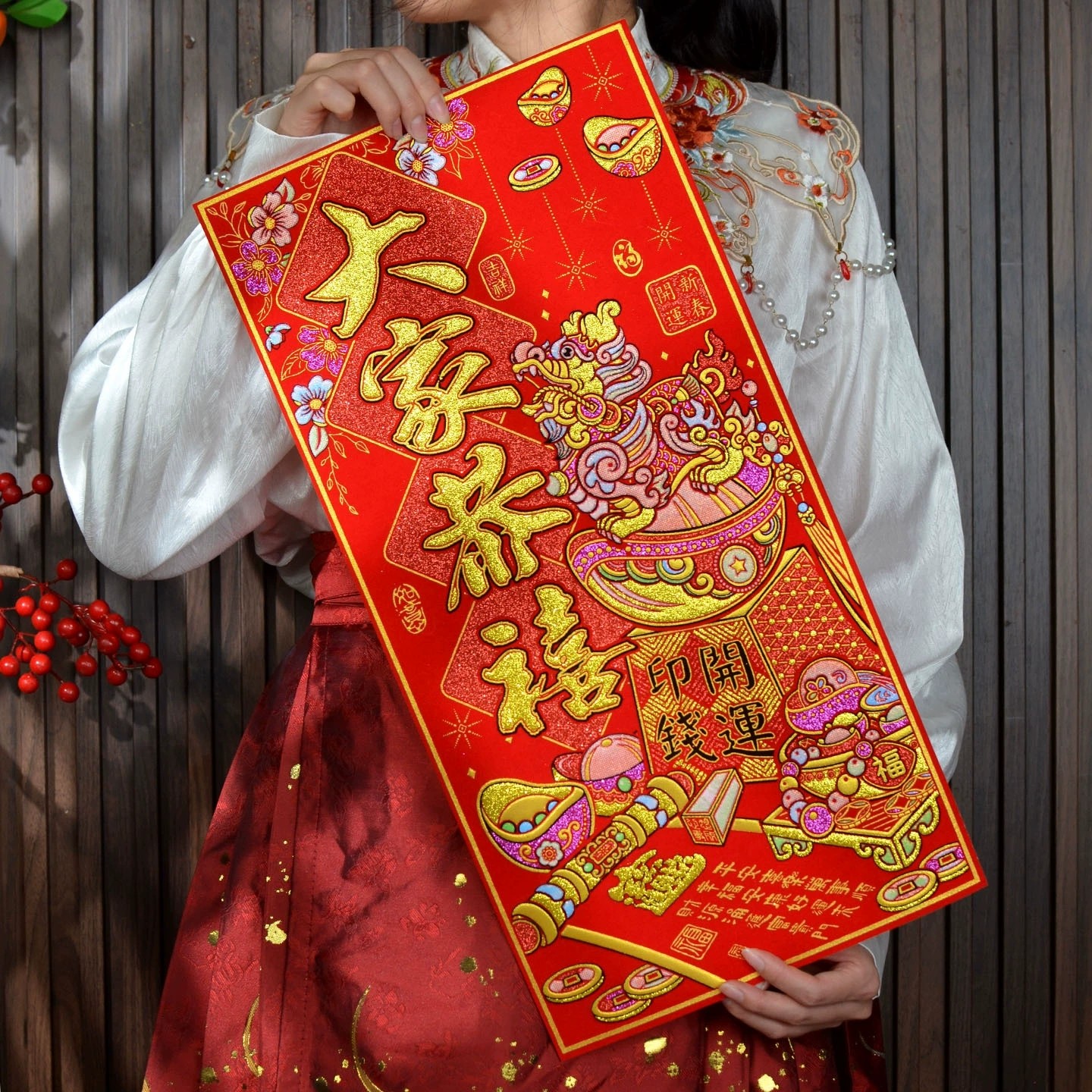 台湾版门联挥春新年繁体对联晖春2026春节绒布背胶春联小门贴装饰,节庆用品/礼品,对联,淘宝优惠券,粉丝福利购,淘宝优惠卷