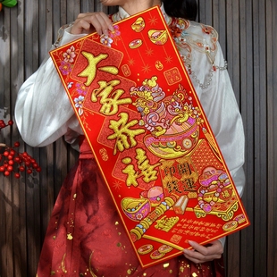 台湾版门联挥春新年繁体对联晖春2026春节绒布背胶春联小门贴装饰