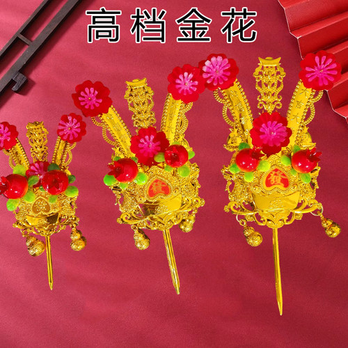 潮汕香炉招财金花 新款家拜司命帝君灶公伯爷公老爷diy神花