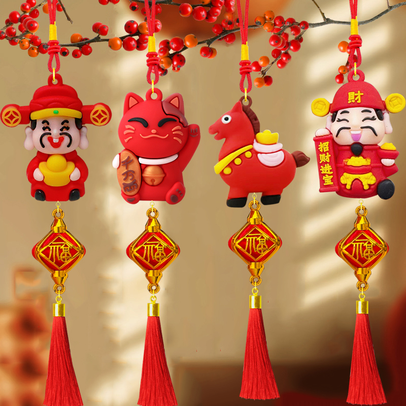 2026新年乔迁进宅装饰悬挂发财树盆景挂件福字公仔喜庆灯笼小吊饰