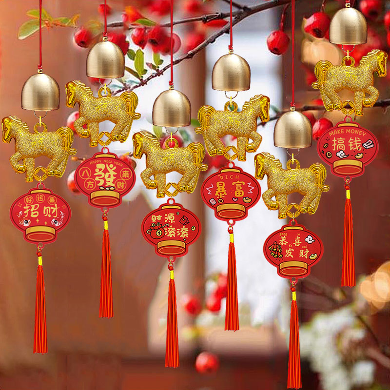新年风铃挂饰树上家用门把手喜庆家用福字灯笼金马装饰挂件2026