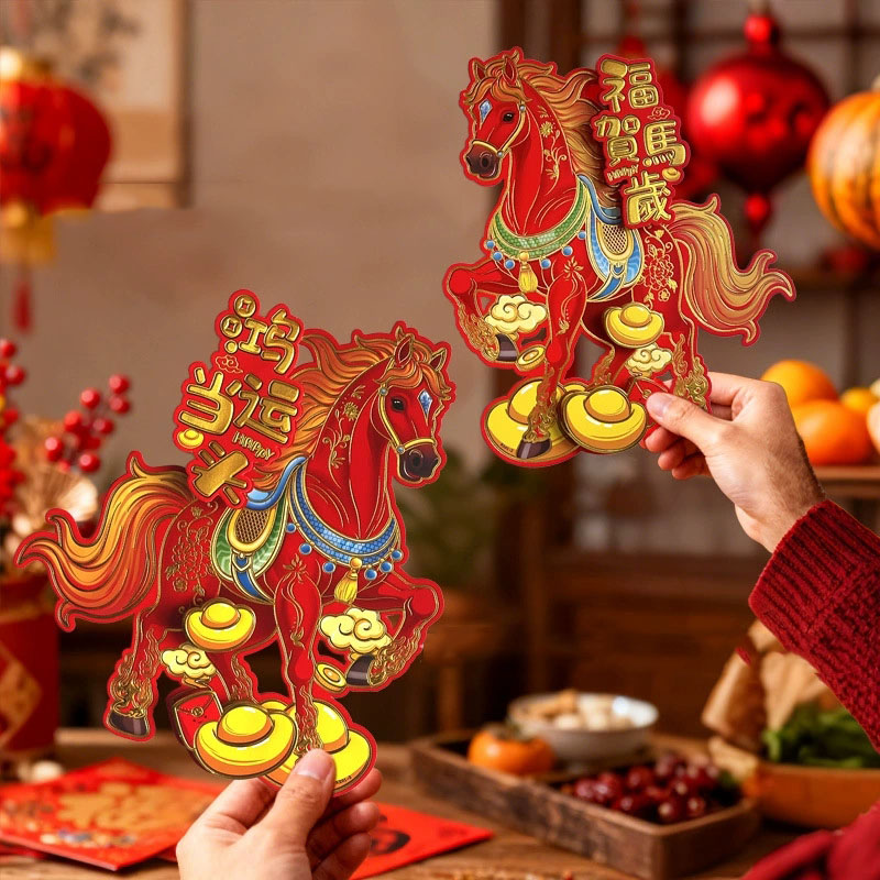 2026马年生肖对贴对拜新年立体卡通植绒福字门窗贴纸春节元旦装饰