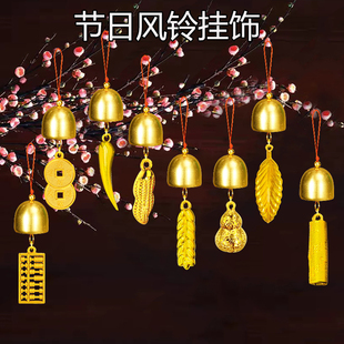 饰品喜庆小鞭炮挂饰植物盆景挂件搬家场景入宅金色布置 风铃新居装
