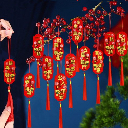 新居装饰植绒布新年春节盆景挂件2026室内盆栽挂饰四字挥春小银柳