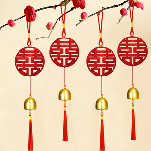 结婚喜字风铃挂件婚房装饰大号门把手客厅卧室房间挂饰网红高级感