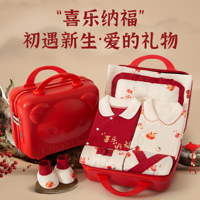 大牌折扣新生婴儿儿衣服秋冬礼盒