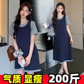 连衣裙夏季 中长款 宽松遮肚显瘦小个子假两件t恤裙200斤 孕妇装 大码