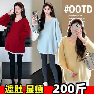 大码孕妇装毛衣秋冬季洋气V领中长款类似拼接上衣女加厚减龄200斤