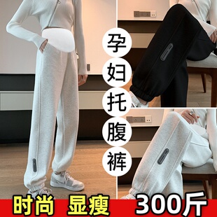 外穿300宽松运动直筒束脚休闲卫裤 大码 长裤 子春秋季 潮200斤 孕妇裤