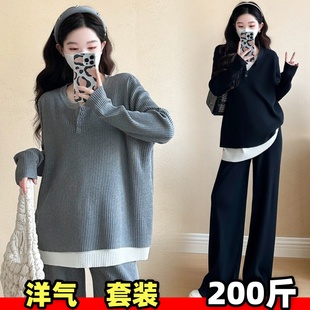 时尚 套装 洋气慵懒风休闲假两件针织上衣两件套200斤 孕妇秋装 大码