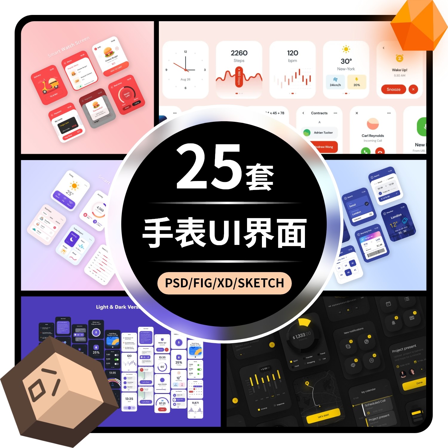 智能手表watch卡片app整套ui界面psd/fig/xd/sketch设计素材模板