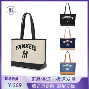 韩国MLB YUF新款学院风托特包刺绣休闲大容量通勤男女手提斜挎包