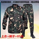 春秋夏猎人服迷彩服套装 男女工作服户外学生军训劳保教官服
