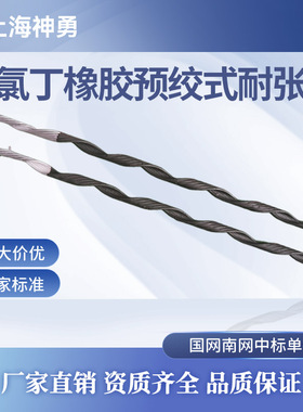 预绞丝氯丁橡胶涂层耐张线夹 预绞式耐张 预绞丝涂层耐张